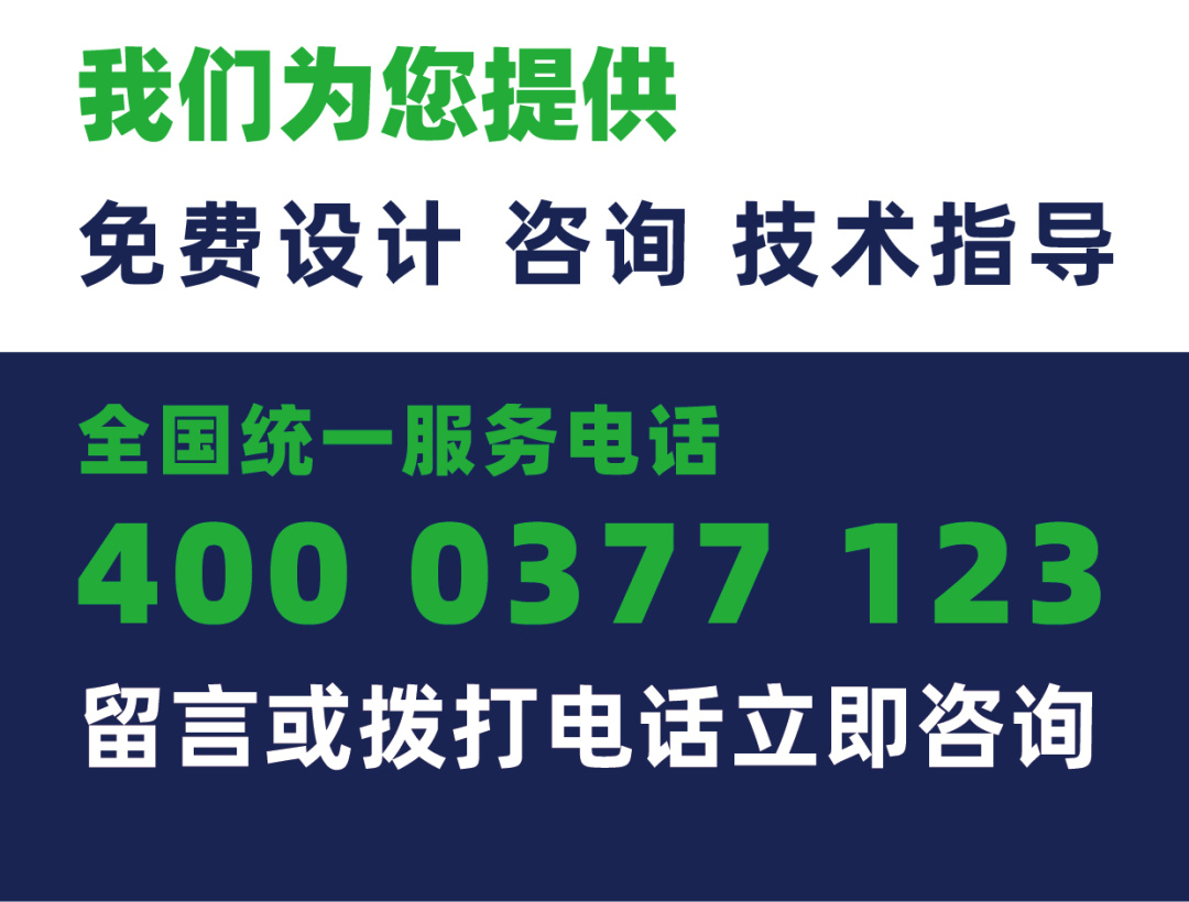 项目案例：瓶盖制造行业的废气治理(图5)