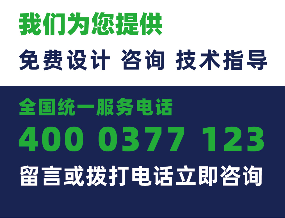 熱烈慶祝華世潔成立20周年！(圖6)