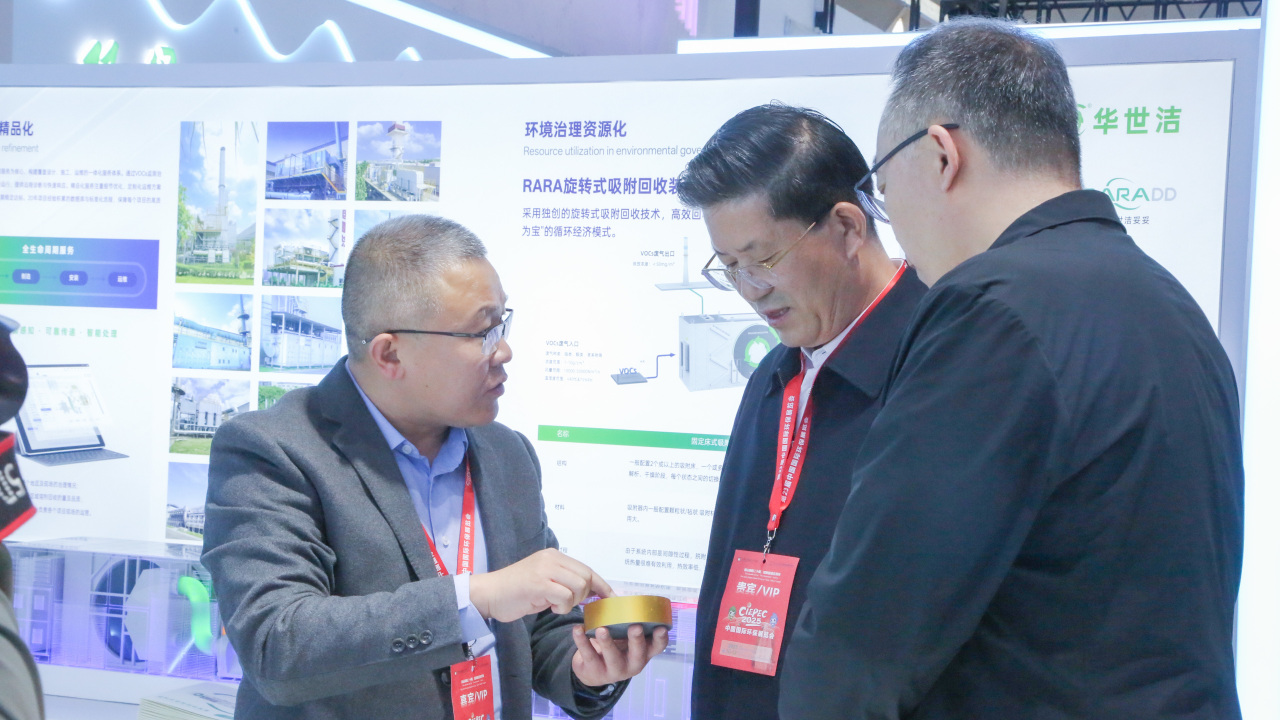华世洁闪耀2025中国国际环保展：创新科技领航绿色未来，青岛力量闪耀京城！(图6)
