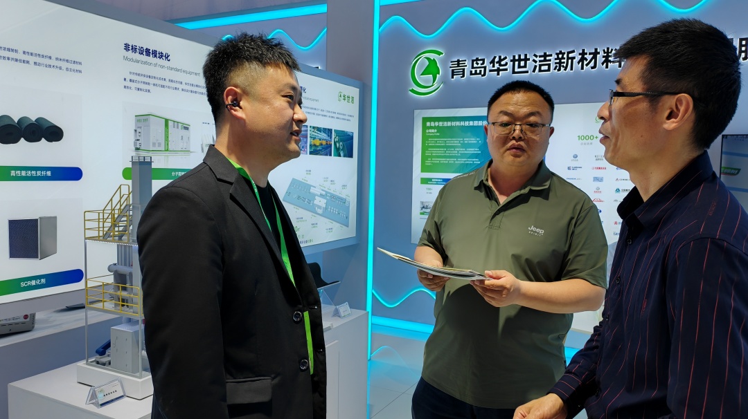 華世潔閃耀2025中國國際環(huán)保展：創(chuàng)新科技領(lǐng)航綠色未來，青島力量閃耀京城！(圖13)