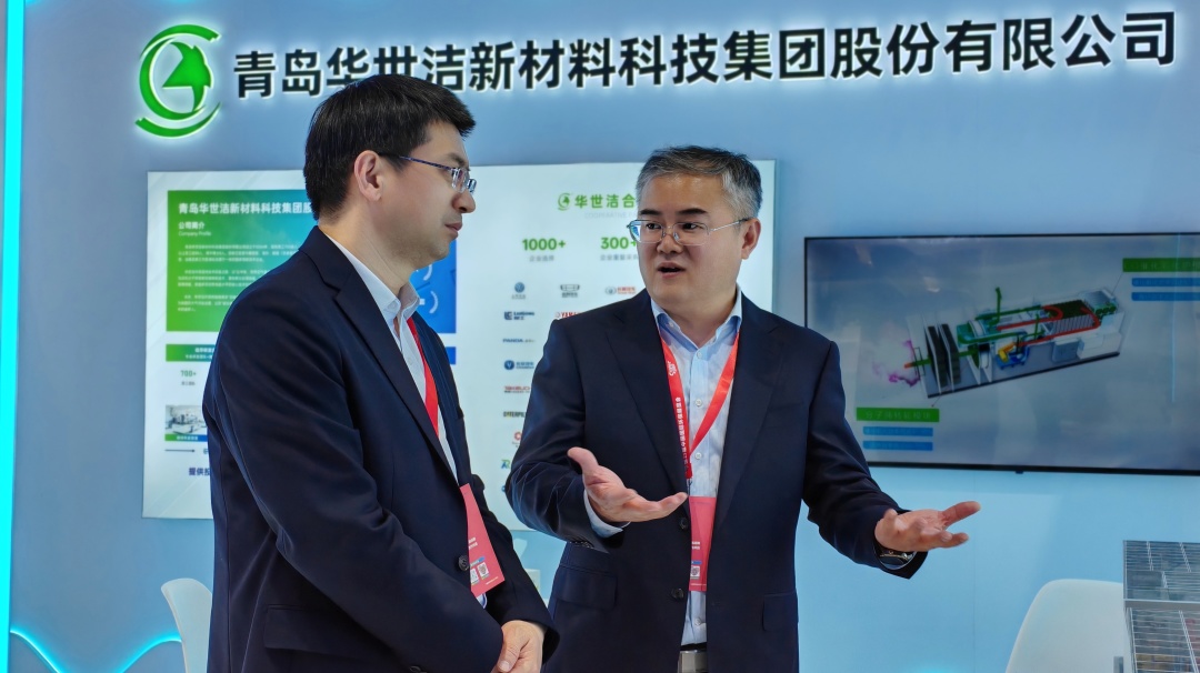 華世潔閃耀2025中國國際環(huán)保展：創(chuàng)新科技領(lǐng)航綠色未來，青島力量閃耀京城！(圖8)