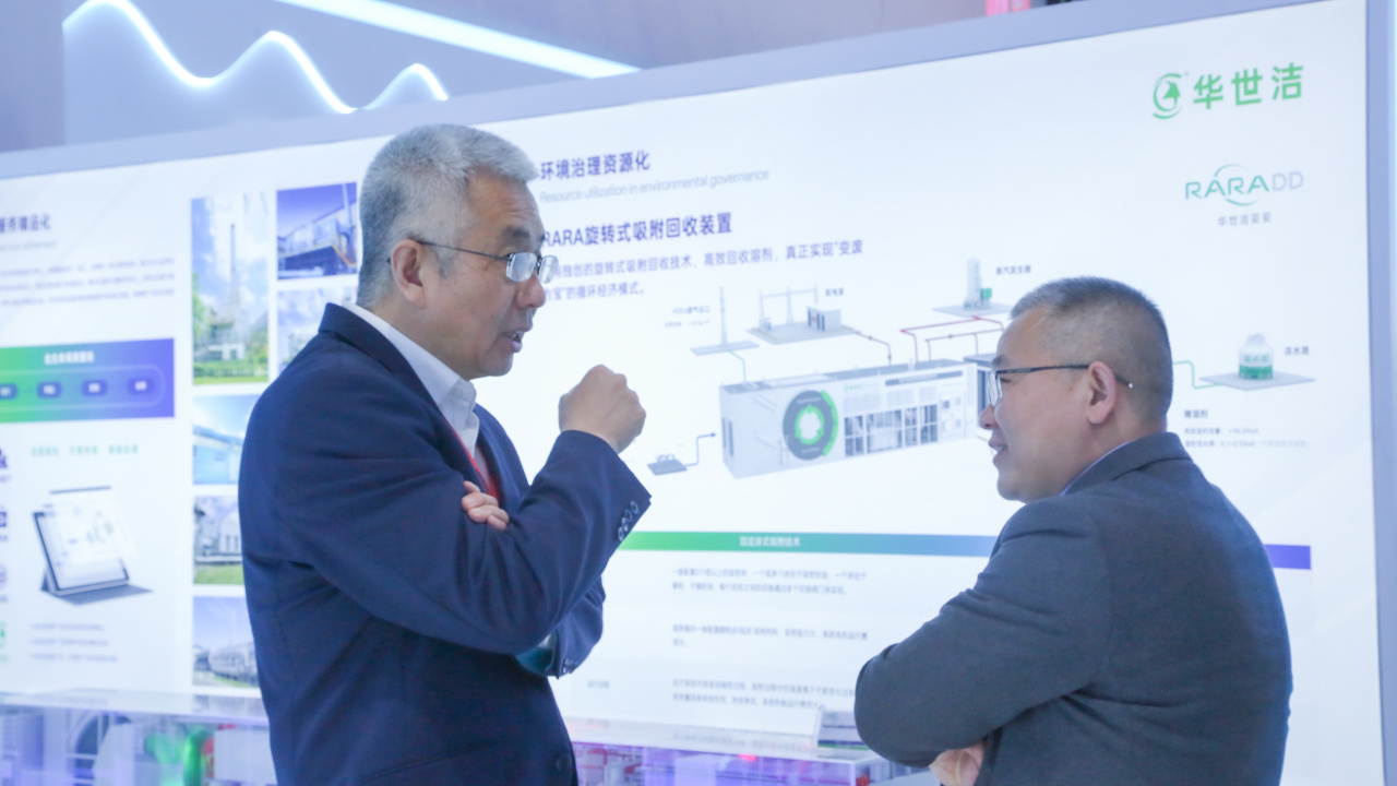 华世洁闪耀2025中国国际环保展：创新科技领航绿色未来，青岛力量闪耀京城！(图12)
