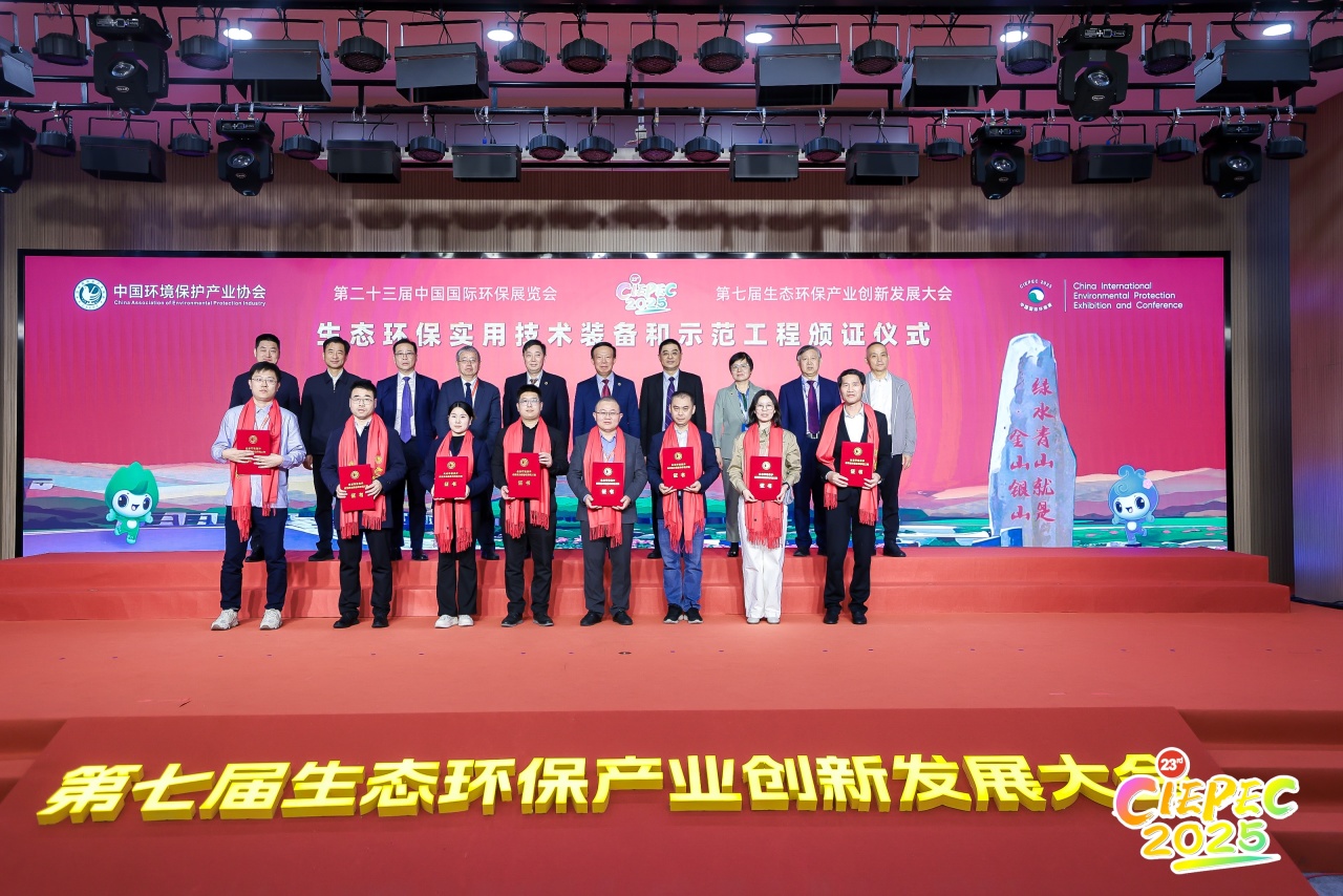 华世洁闪耀2025中国国际环保展：创新科技领航绿色未来，青岛力量闪耀京城！(图10)