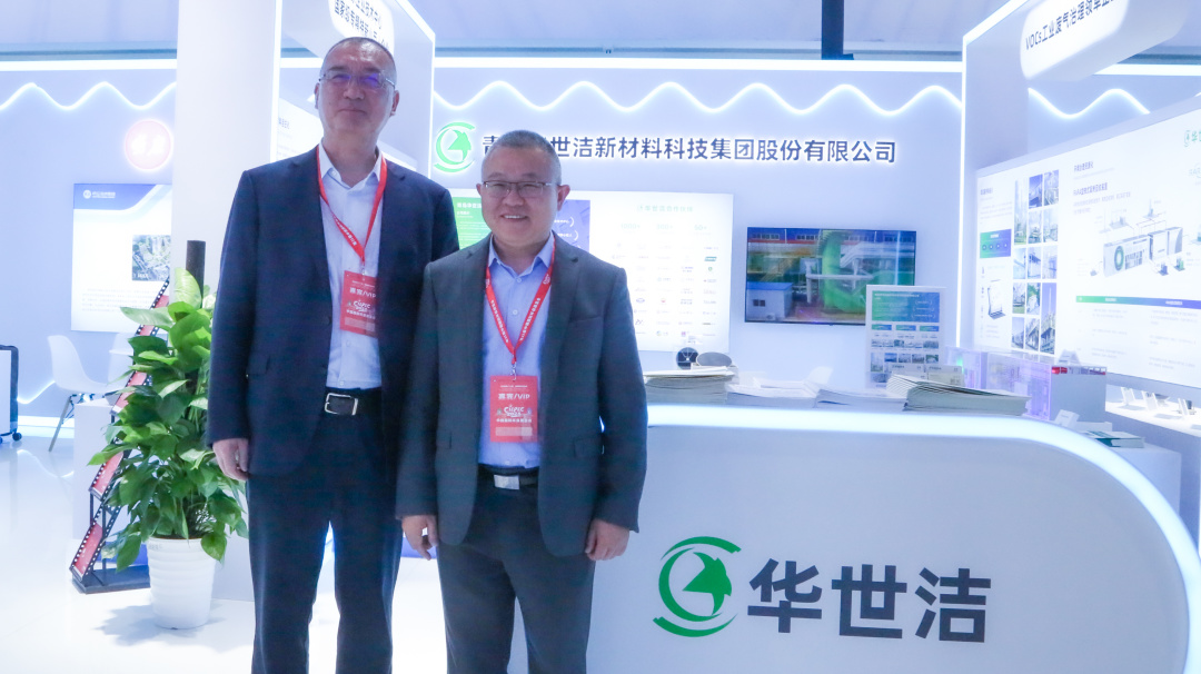 華世潔閃耀2025中國國際環(huán)保展：創(chuàng)新科技領(lǐng)航綠色未來，青島力量閃耀京城！(圖7)