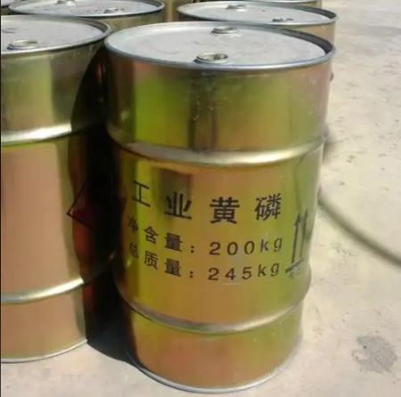 黄磷自燃事件的教训:危化品的安全处理全指南!(图3) 黄磷自燃事件的教训:危化品的安全处理全指南!(图3)
