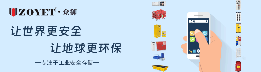 液化气瓶＝隐形炸弹？众御为企业安全保驾护航！(图1)