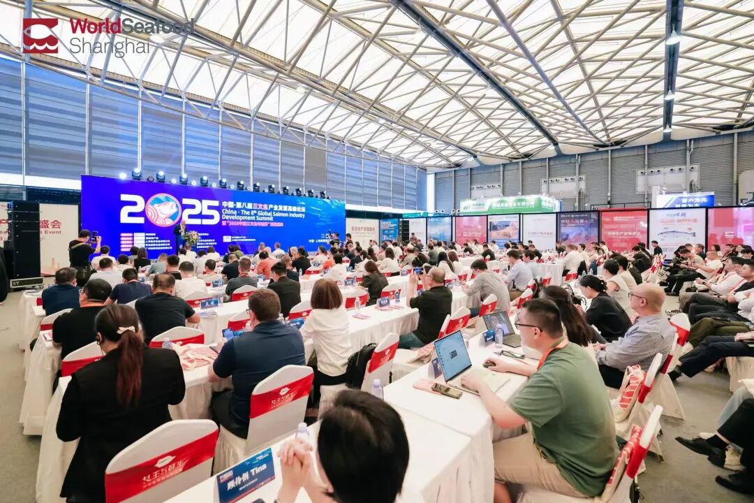“鲑”期至！定档8月26日上海，中国 · 第九届三文鱼产业发展高峰论坛邀您共赴行业盛会！(图8)