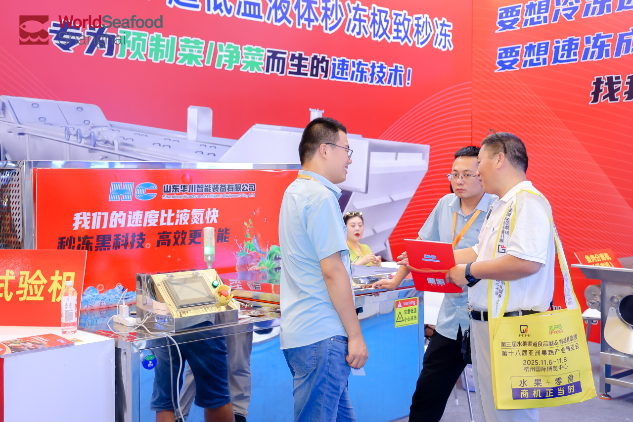 2026上海国际预制食品加工与包装设备展瞩目智造！渔博会同期，抢占10万+食企决策者(图6)