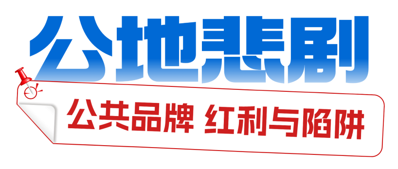 6000亿淡水鱼市场：公共品牌繁荣背后的企业品牌缺失，上海渔博会能做些什么？(图7)