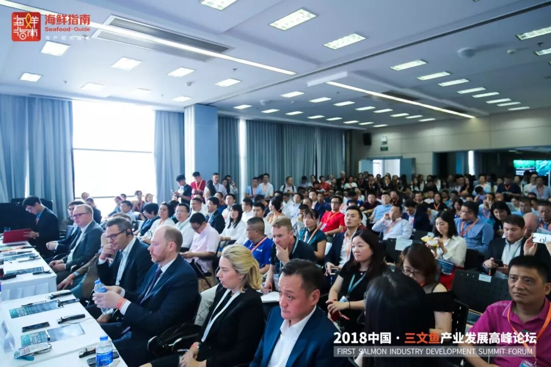 “鲑”期至！定档8月26日上海，中国 · 第九届三文鱼产业发展高峰论坛邀您共赴行业盛会！(图37)