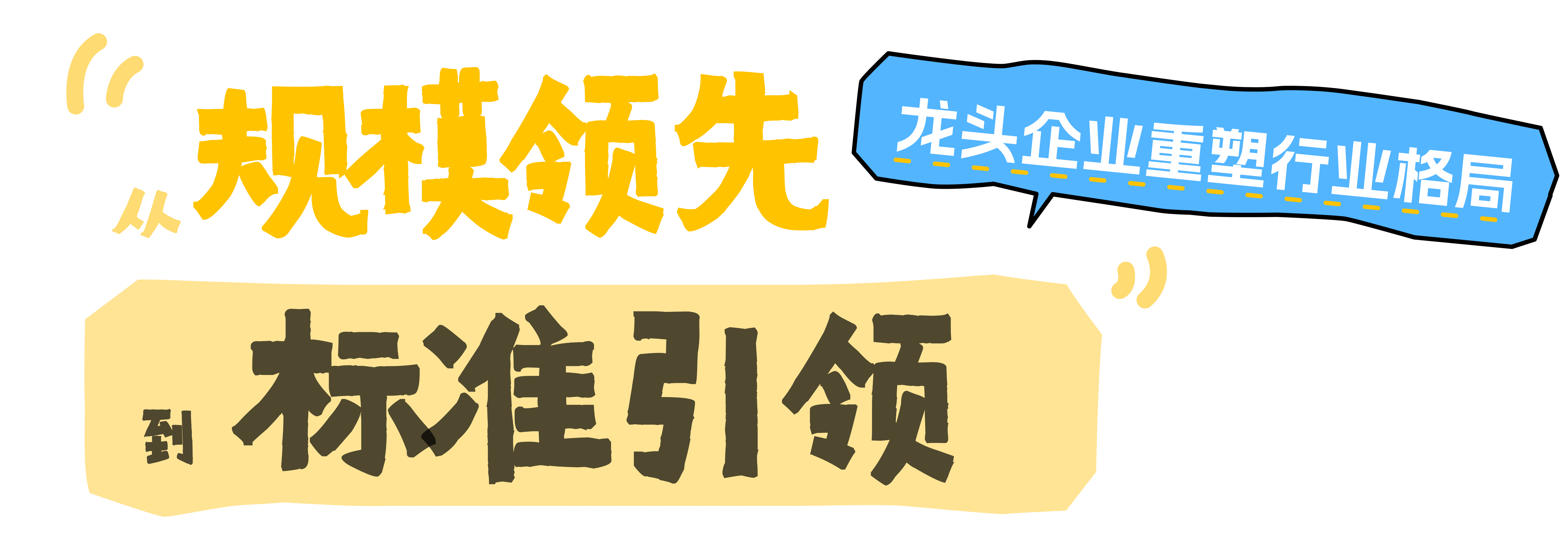 2026水产行业的“价值回归”之路，上海渔博会为什么是关键助推器？(图9)