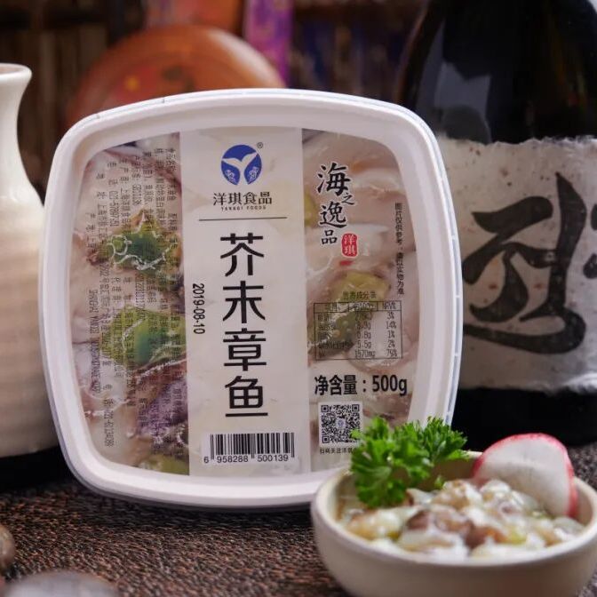 2026上海渔博会展位为何销售如此火爆?看看哪些龙头已经抢订…(图34) 2026上海渔博会展位为何销售如此火爆?看看哪些龙头已经抢订…(图34)
