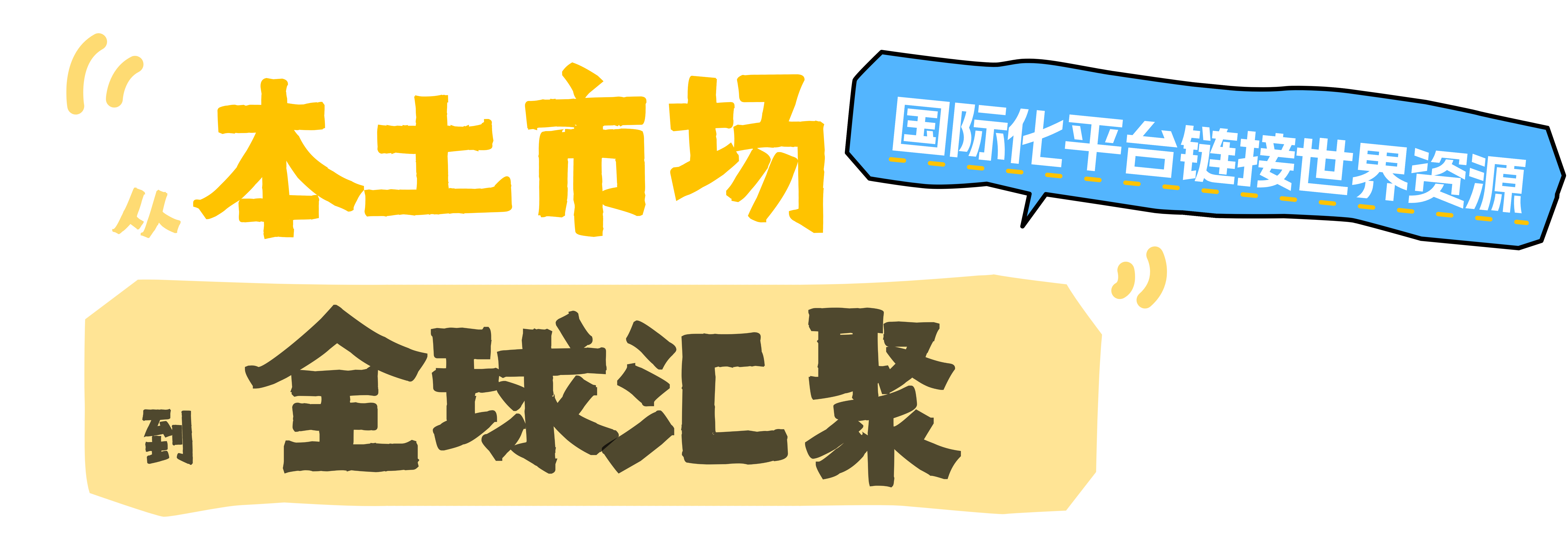 2026水产行业的“价值回归”之路，上海渔博会为什么是关键助推器？(图7)
