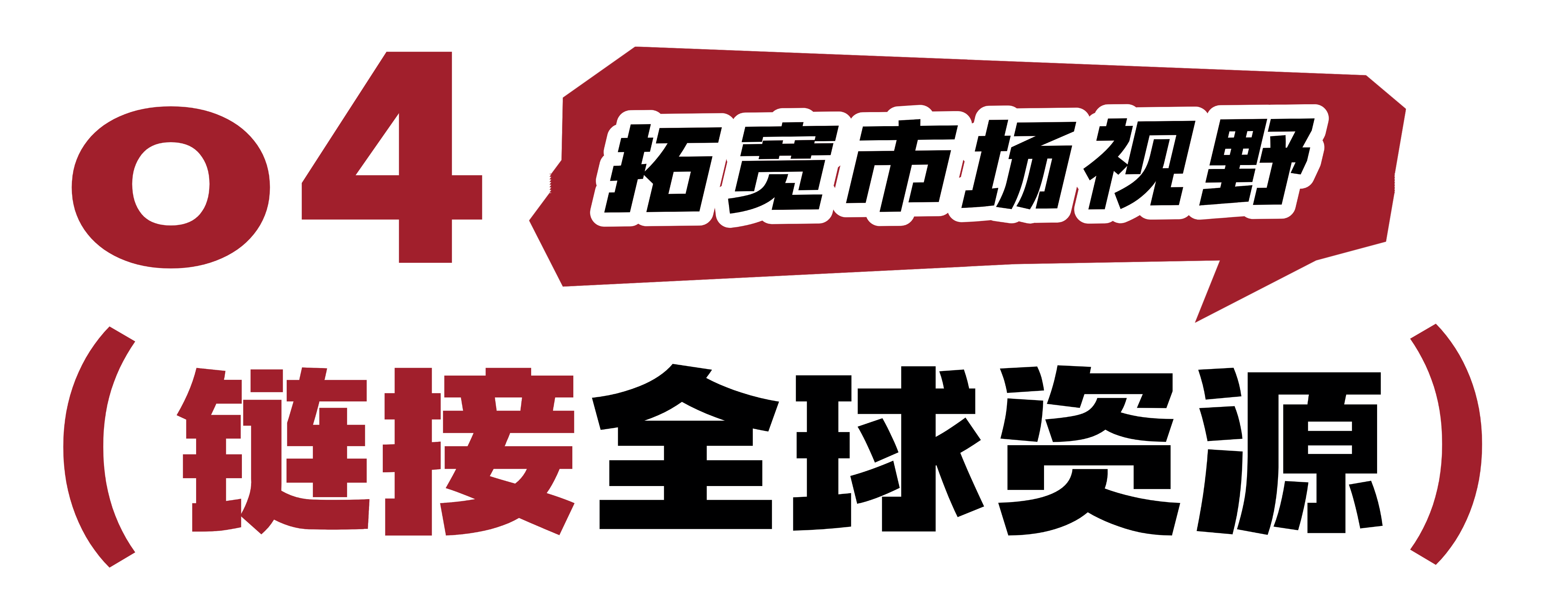 头部企业扎堆上海渔博会,背后其实是这四个非来不可的理由(图4) 头部企业扎堆上海渔博会,背后其实是这四个非来不可的理由(图4)