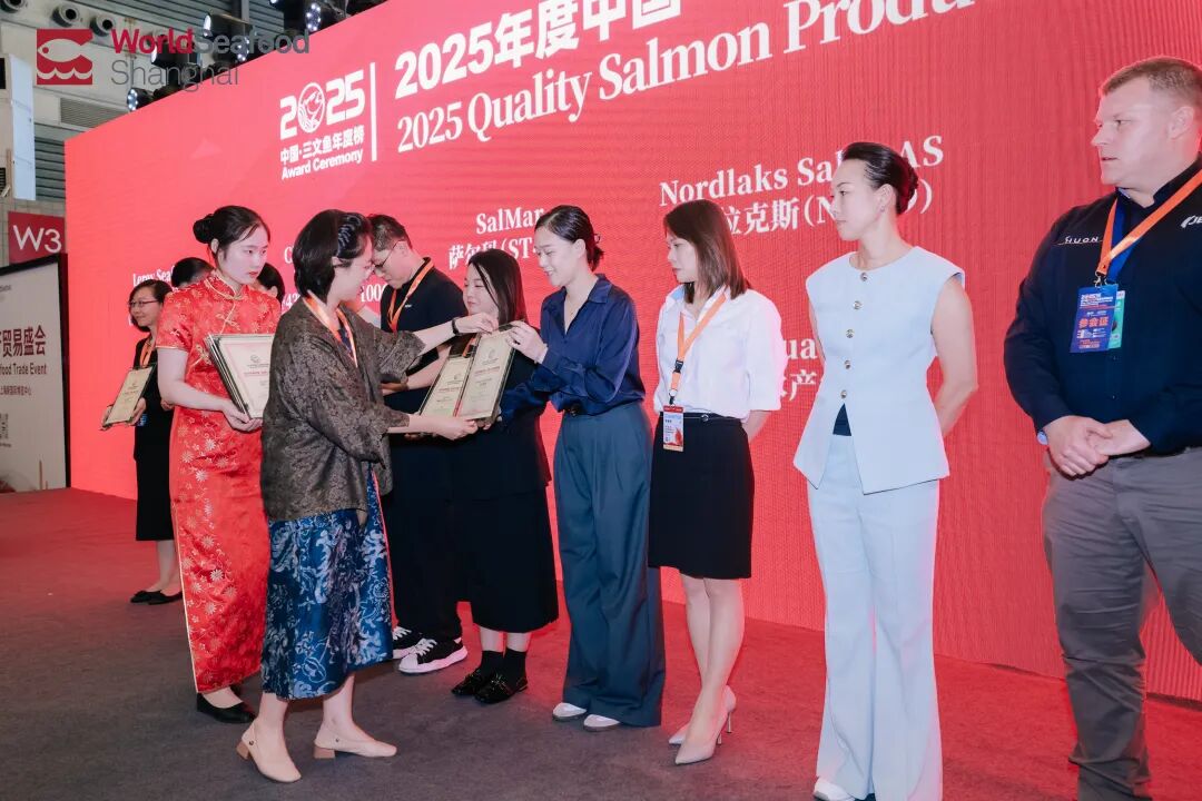 “鲑”期至！定档8月26日上海，中国 · 第九届三文鱼产业发展高峰论坛邀您共赴行业盛会！(图27)
