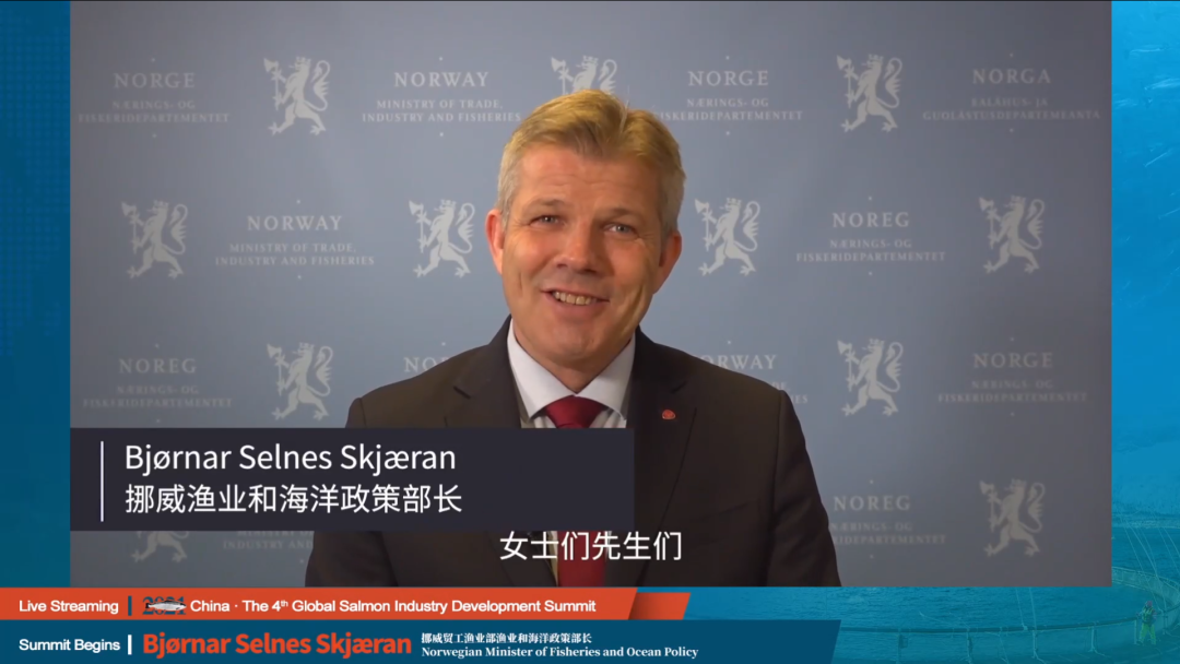 “鲑”期至！定档8月26日上海，中国 · 第九届三文鱼产业发展高峰论坛邀您共赴行业盛会！(图34)