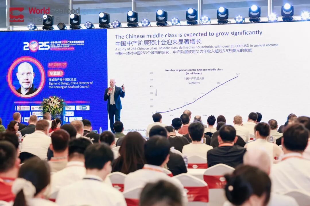 “鲑”期至！定档8月26日上海，中国 · 第九届三文鱼产业发展高峰论坛邀您共赴行业盛会！(图13)