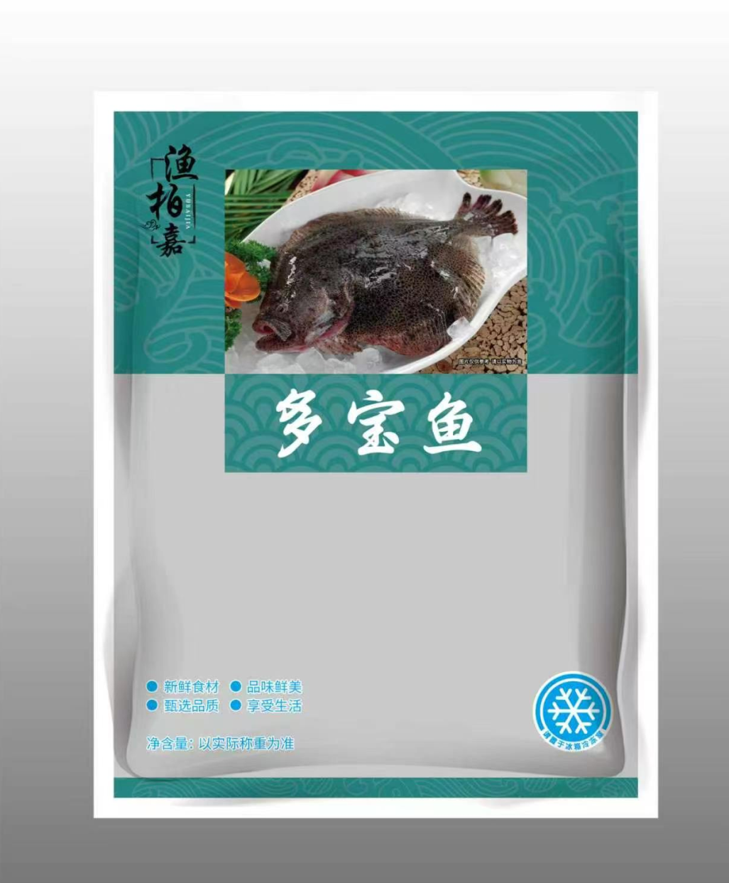 20周年力荐 | 星灿包装材料雄县有限公司——塑料复合包装袋(图10)