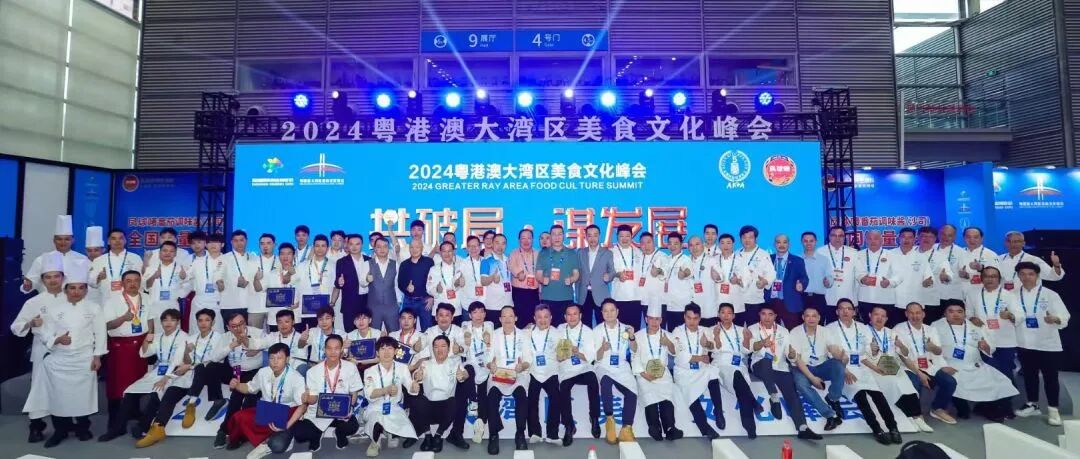 食无界 · 味同源丨2026长三角美食文化大会暨第6届亚洲国际厨神（上海）挑战赛报名启动(图4)