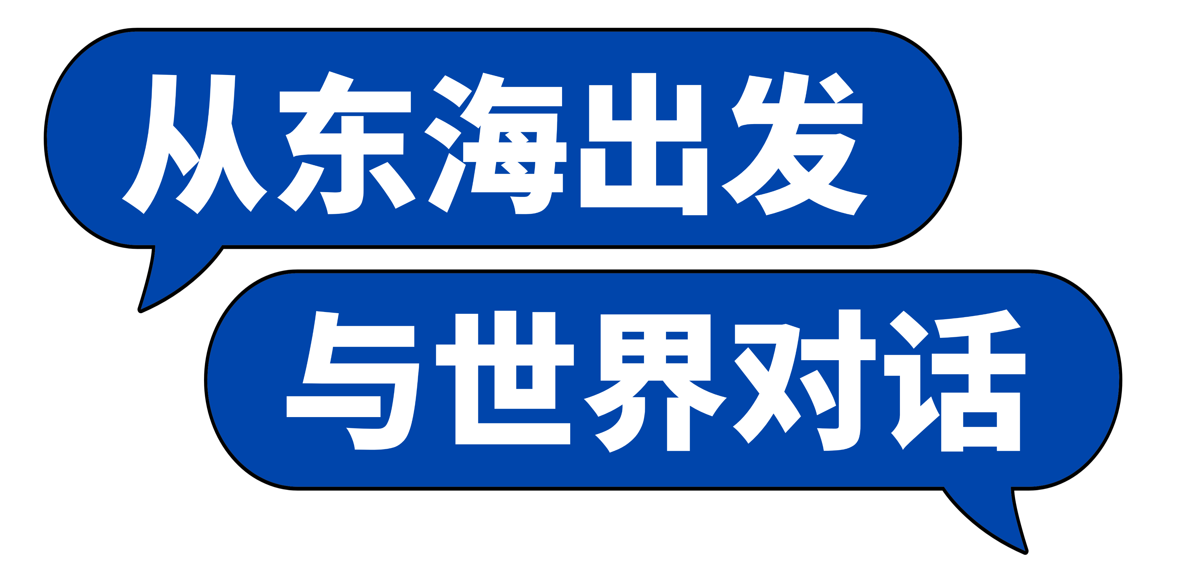 从“土特产”到“金招牌”,舟山海鲜的成功学如何copy?(图12) 从“土特产”到“金招牌”,舟山海鲜的成功学如何copy?(图12)