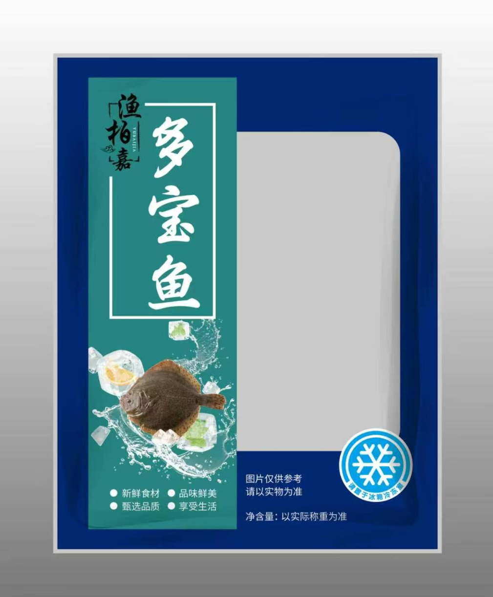 20周年力荐 | 星灿包装材料雄县有限公司——塑料复合包装袋(图9)
