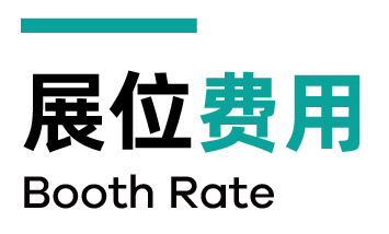 2026上海国际预制食品加工与包装设备展瞩目智造！渔博会同期，抢占10万+食企决策者(图38)