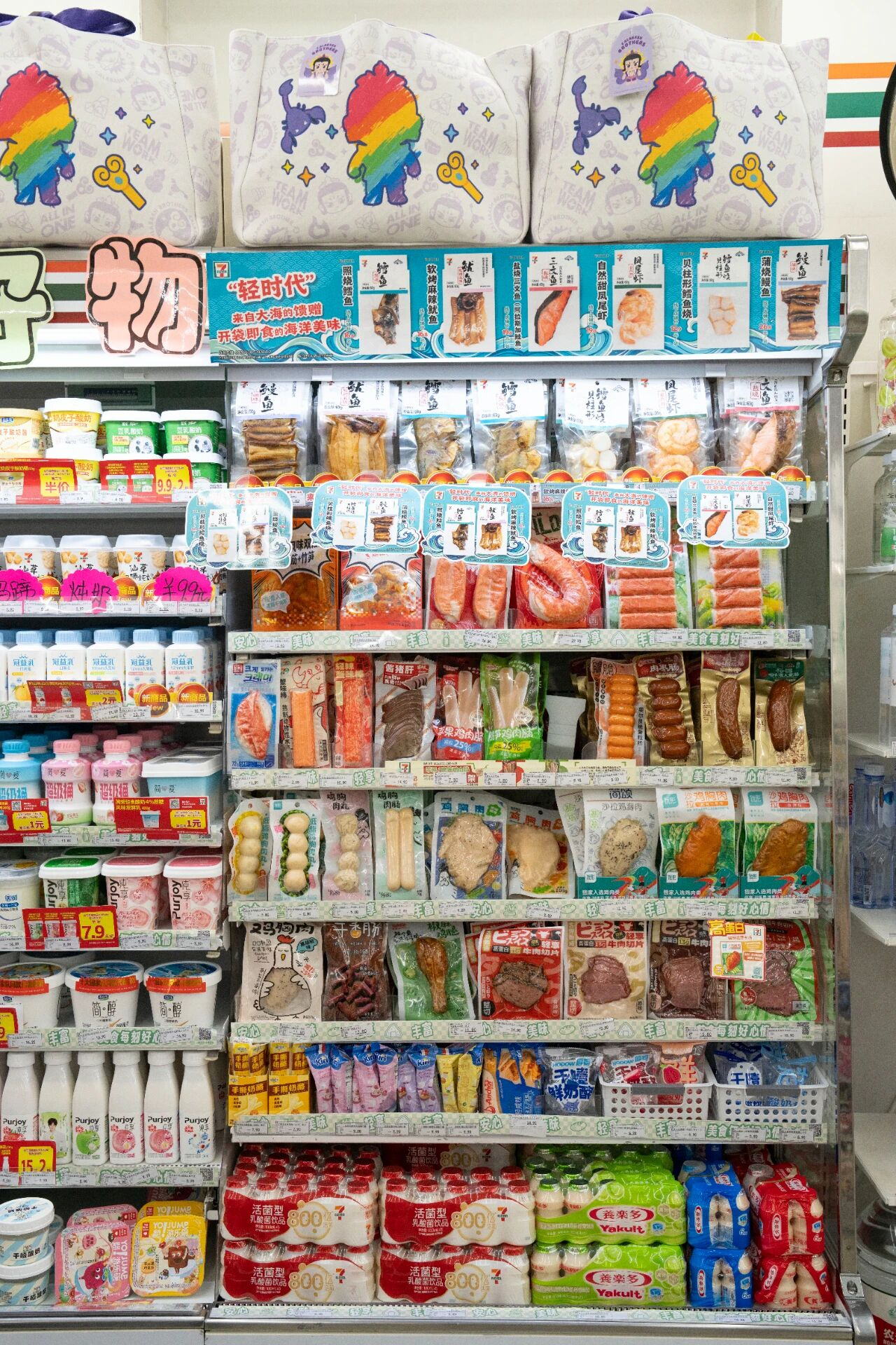 三文鱼、鳕鱼、鳗鱼等海味进驻7-ELEVEN便利店，7款自有产品上新(图3)