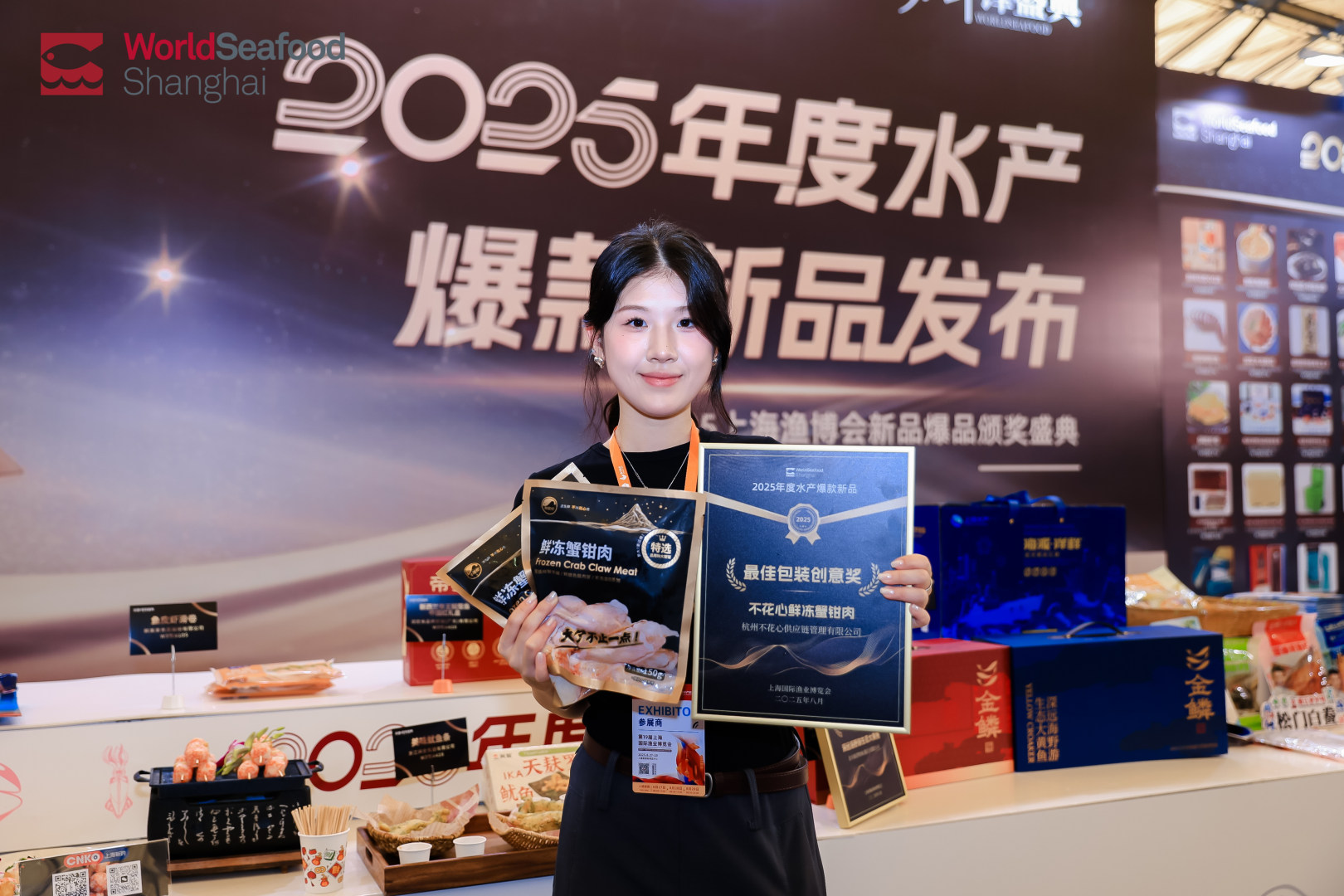 6000亿淡水鱼市场：公共品牌繁荣背后的企业品牌缺失，上海渔博会能做些什么？(图21)