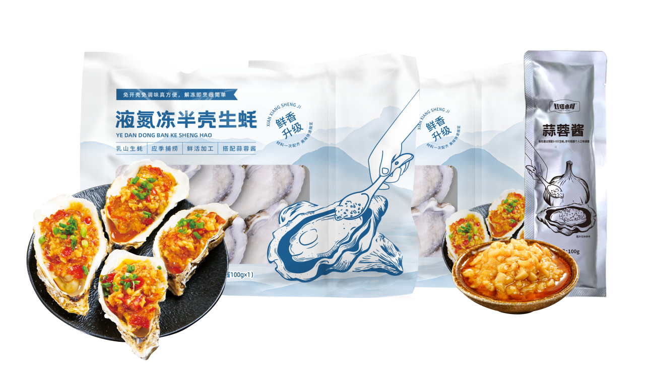 20周年力荐 | 山东灯塔水母海洋科技有限公司——鲜活/刺身/冰鲜/冻品/预制/礼盒生蚝系列(图11)