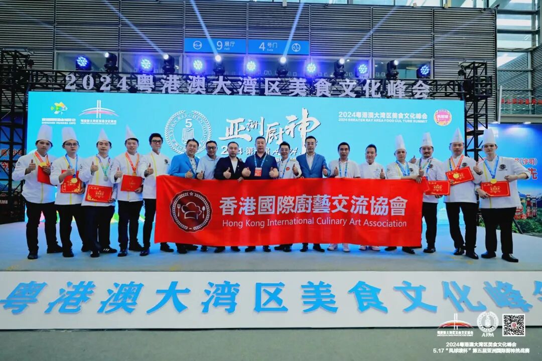 食无界 · 味同源丨2026长三角美食文化大会暨第6届亚洲国际厨神（上海）挑战赛报名启动(图1)