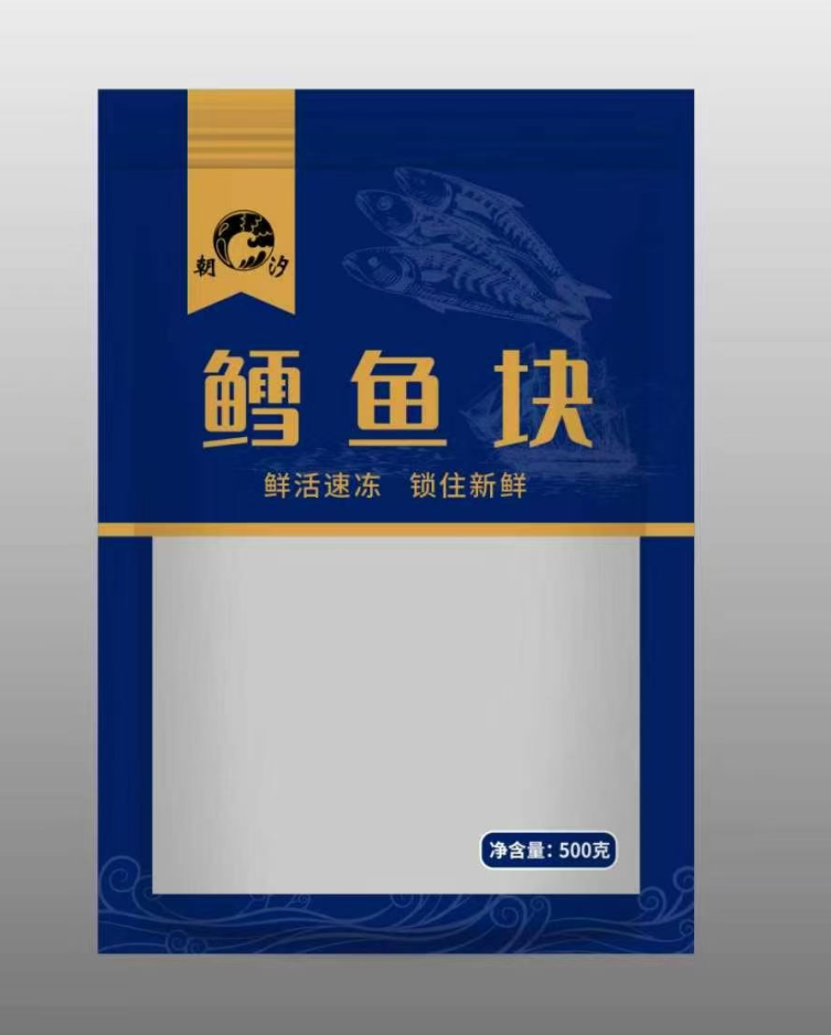 20周年力荐 | 星灿包装材料雄县有限公司——塑料复合包装袋(图8)
