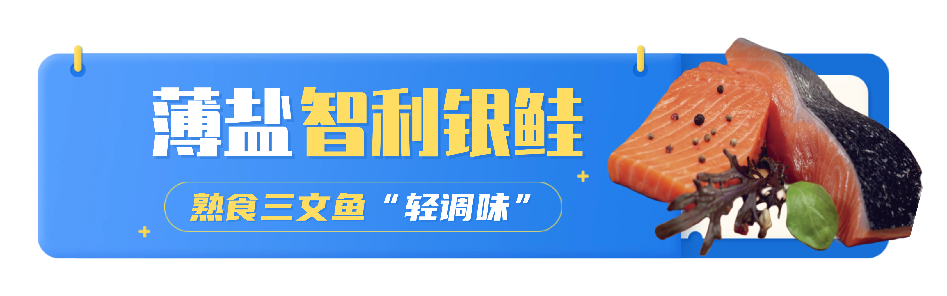 从30到400+,从崇明到世界:这家与渔博会共舞多年的“渔民”,为何始终选择上海?(图10) 从30到400+,从崇明到世界:这家与渔博会共舞多年的“渔民”,为何始终选择上海?(图10)