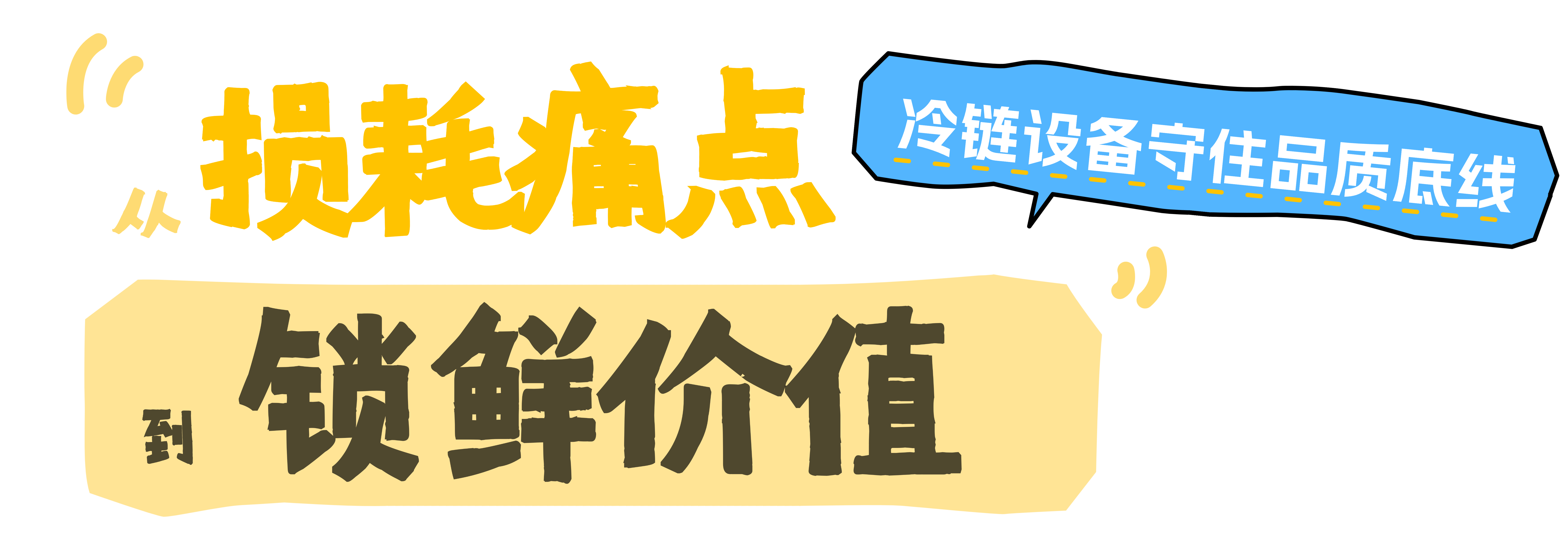 2026水产行业的“价值回归”之路，上海渔博会为什么是关键助推器？(图16)