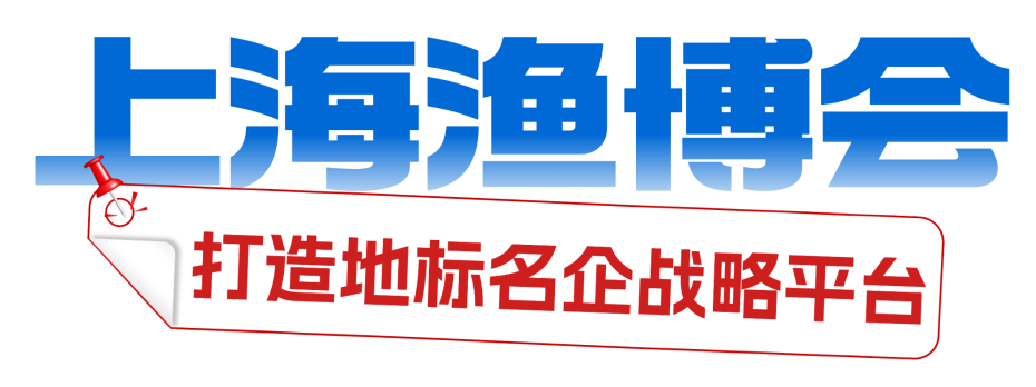 6000亿淡水鱼市场：公共品牌繁荣背后的企业品牌缺失，上海渔博会能做些什么？(图9)