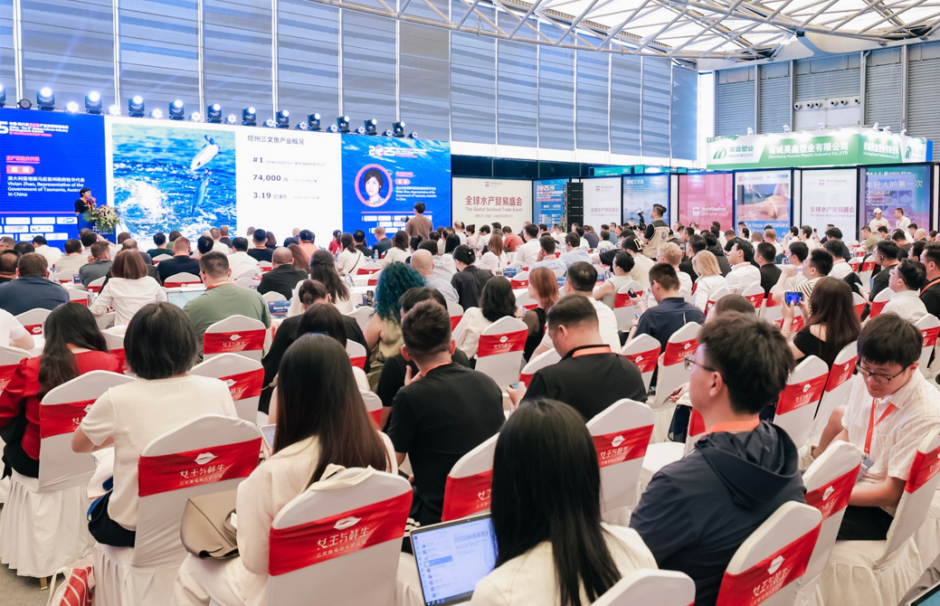 “鲑”期至！定档8月26日上海，中国 · 第九届三文鱼产业发展高峰论坛邀您共赴行业盛会！(图23)