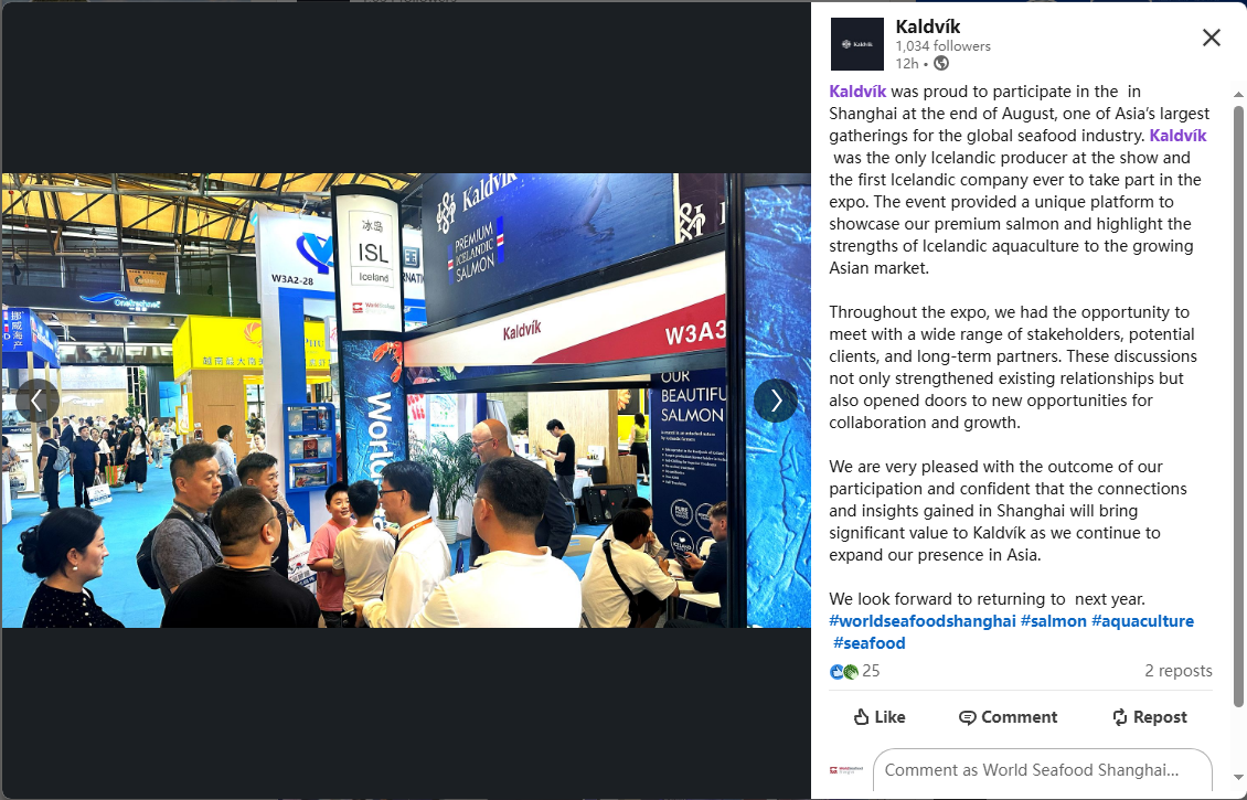 头部企业扎堆上海渔博会，背后其实是这四个非来不可的理由(图15)