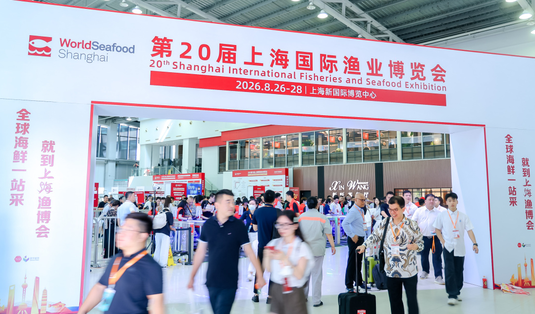 2026水产行业的“价值回归”之路，上海渔博会为什么是关键助推器？(图22)