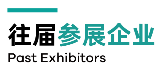 2026上海国际预制食品加工与包装设备展瞩目智造！渔博会同期，抢占10万+食企决策者(图36)