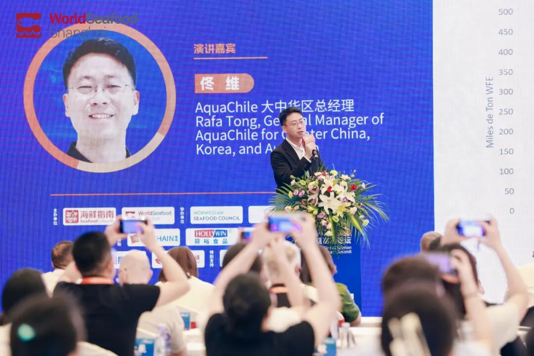 “鲑”期至！定档8月26日上海，中国 · 第九届三文鱼产业发展高峰论坛邀您共赴行业盛会！(图14)