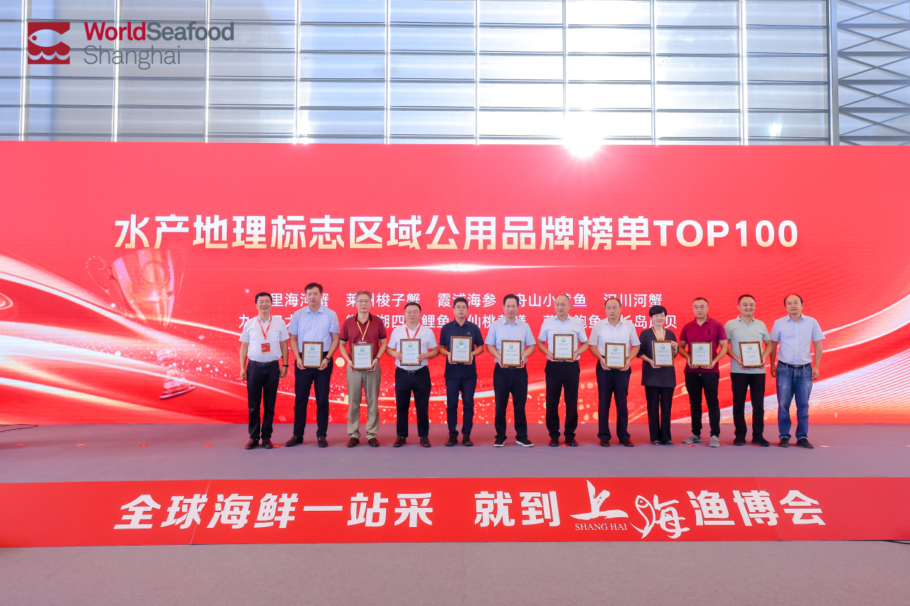 6000亿淡水鱼市场：公共品牌繁荣背后的企业品牌缺失，上海渔博会能做些什么？(图12)