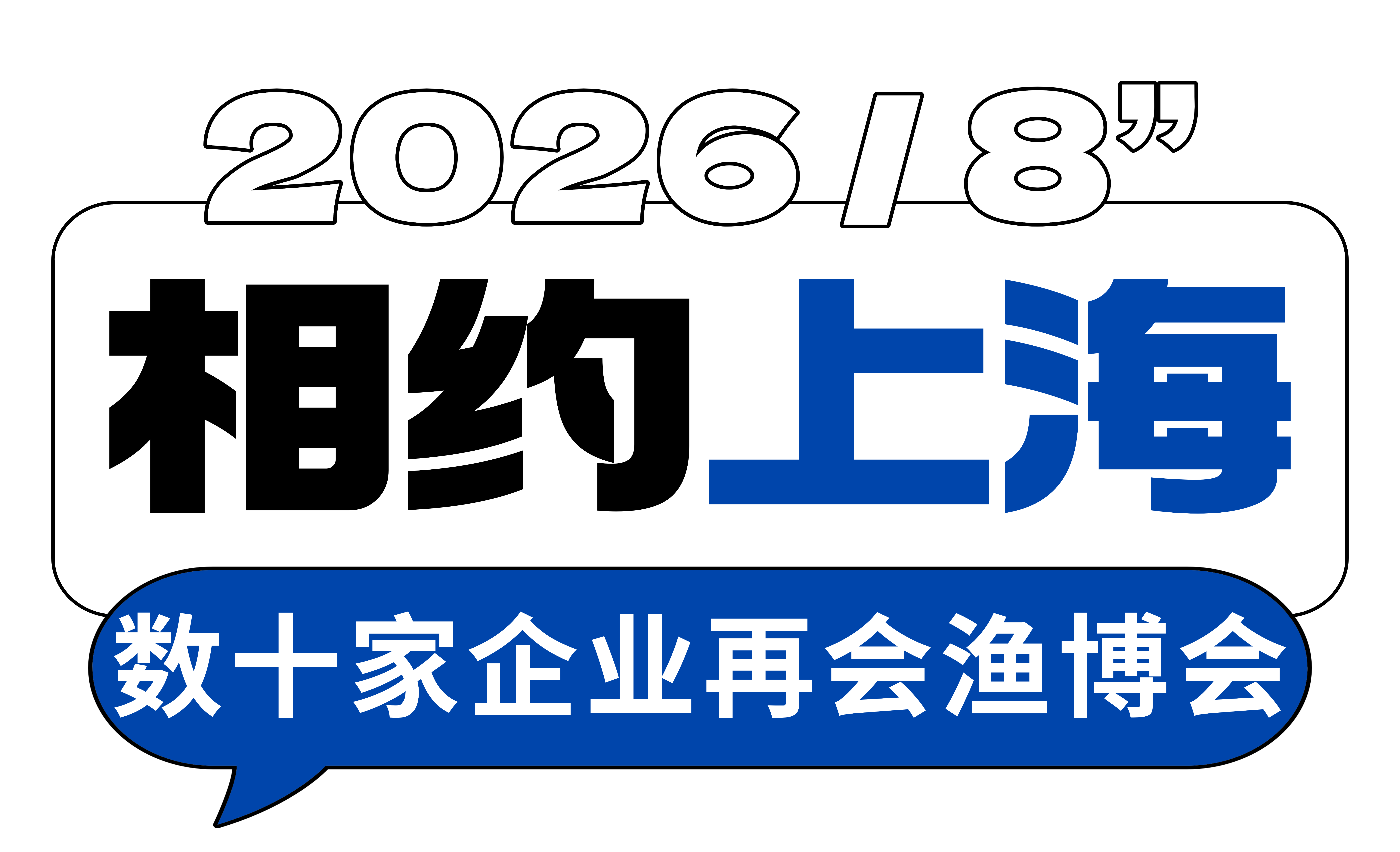 从“土特产”到“金招牌”,舟山海鲜的成功学如何copy?(图6) 从“土特产”到“金招牌”,舟山海鲜的成功学如何copy?(图6)