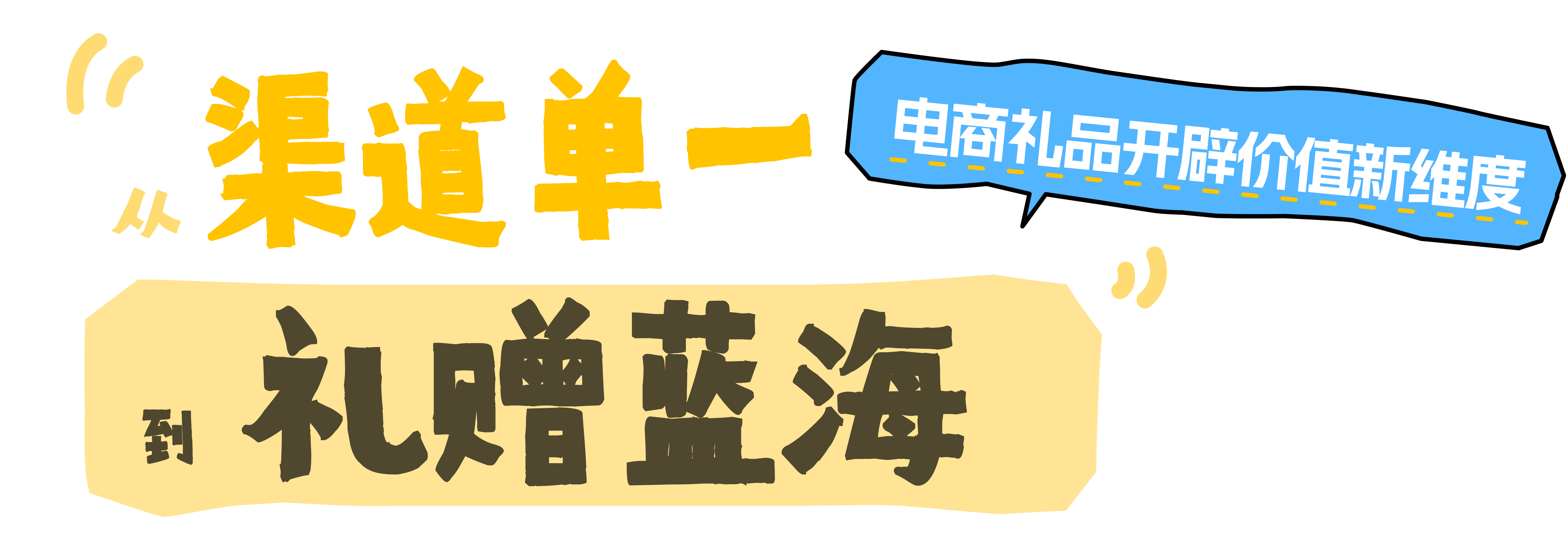 2026水产行业的“价值回归”之路，上海渔博会为什么是关键助推器？(图17)