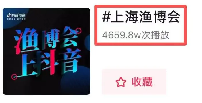 6000亿淡水鱼市场：公共品牌繁荣背后的企业品牌缺失，上海渔博会能做些什么？(图24)