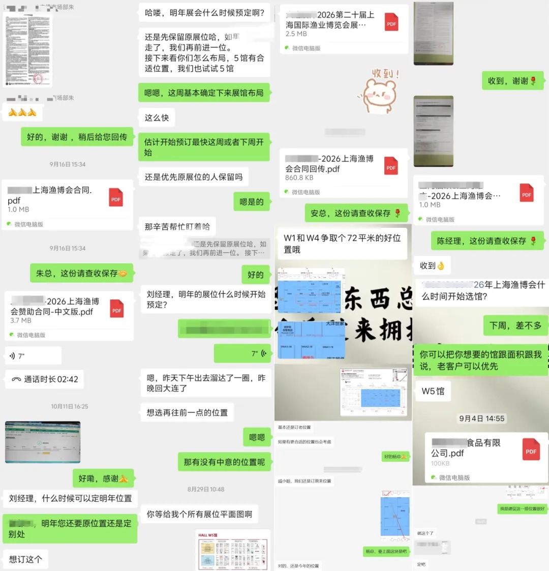 2026水产行业的“价值回归”之路，上海渔博会为什么是关键助推器？(图21)