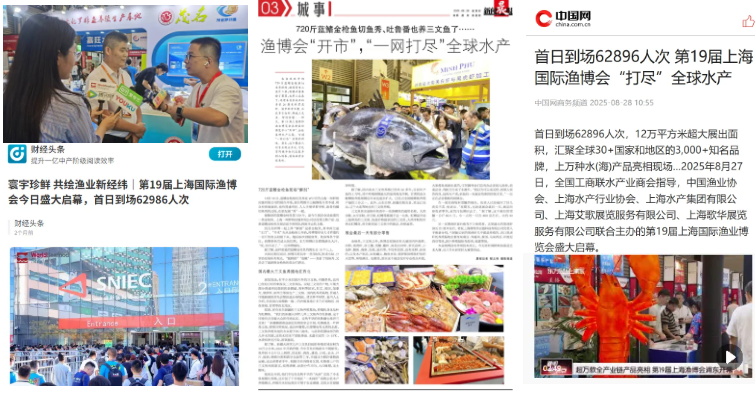 6000亿淡水鱼市场：公共品牌繁荣背后的企业品牌缺失，上海渔博会能做些什么？(图23)