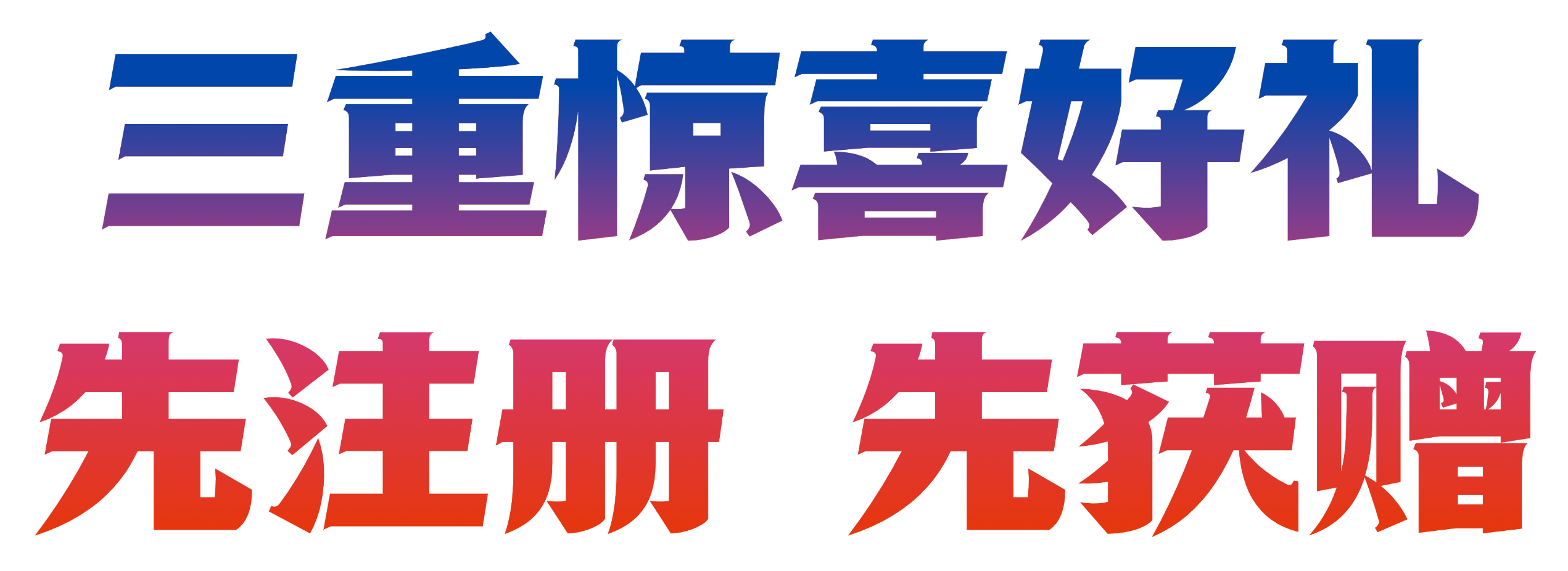 上海渔博会预登记开抢：10000张免费门票+三重好礼，手慢无(图18)
