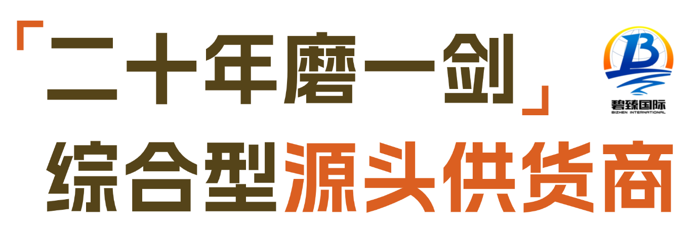 正式签约丹麦美人鱼！大连碧臻在8月上海渔博会开启北欧珍鲜“速通”(图1)