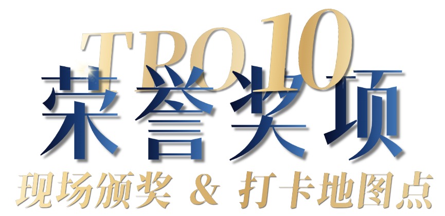 浪潮·鲜锋盛典——年度水产爆款新品发布(图5) 浪潮·鲜锋盛典——年度水产爆款新品发布(图5)