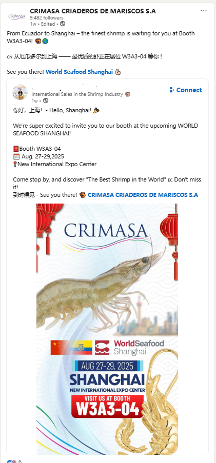 头部企业扎堆上海渔博会，背后其实是这四个非来不可的理由(图17)