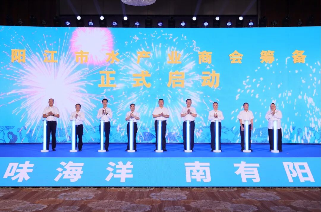 “千味海洋·南有阳江”盛启,上海渔博会邀您8月共赴水产之约(图6) “千味海洋·南有阳江”盛启,上海渔博会邀您8月共赴水产之约(图6)